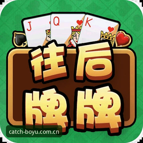 博鱼体育官网体验深度分析：从技术视角全面解析博鱼app官方网址下载与使用