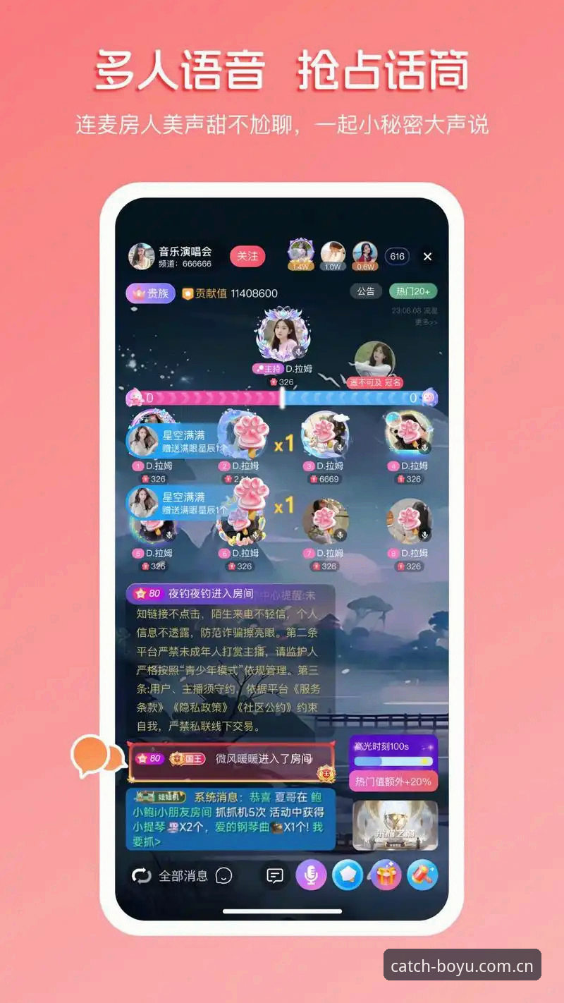 实战派分享：博鱼app安卓版下载与使用全攻略，资深用户带你避坑