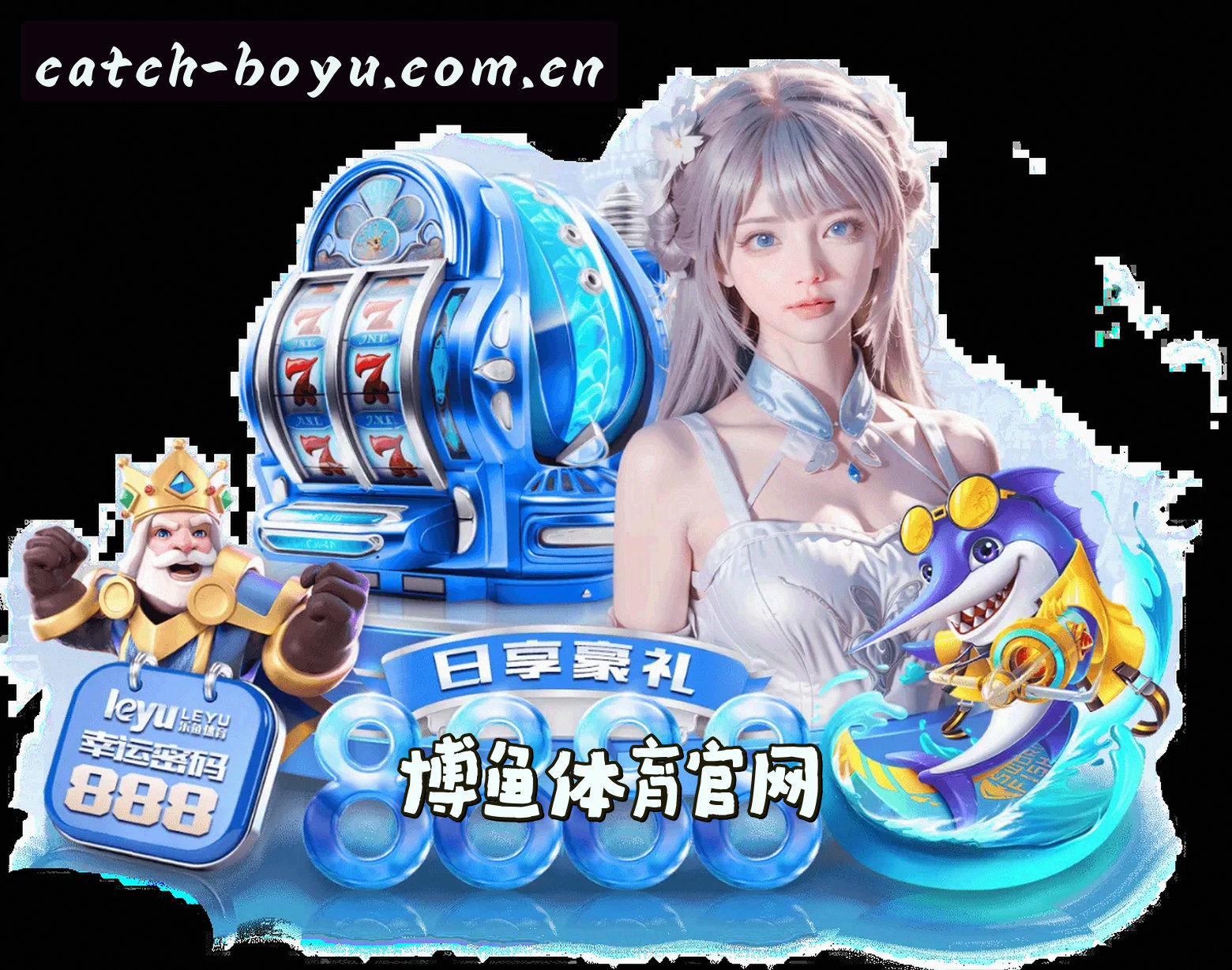 品牌故事